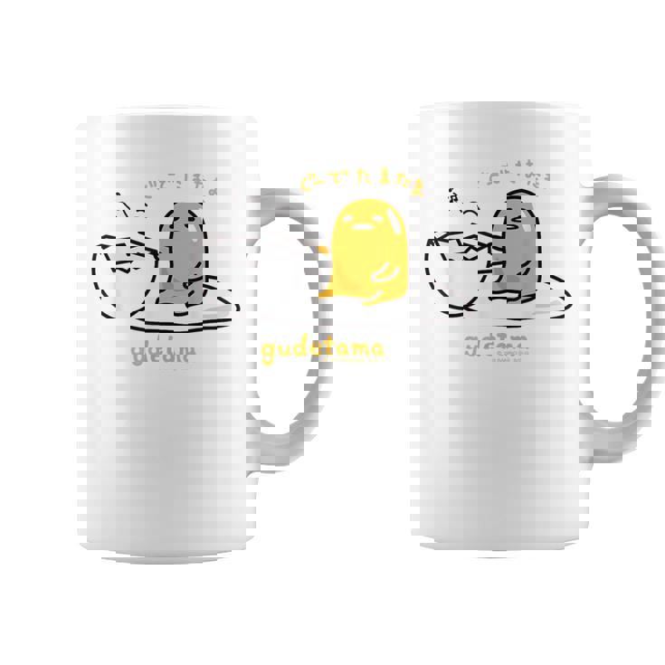 ぐでたま ぐーでたまたま ライトカラー コーヒーマグ