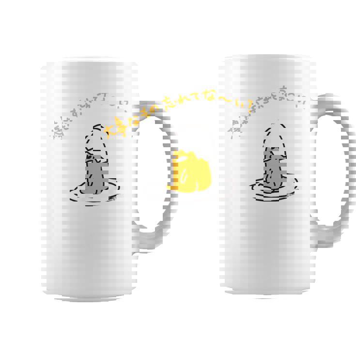 ぐでたま 大事なもの忘れてな〜い？ ライトカラー コーヒーマグ