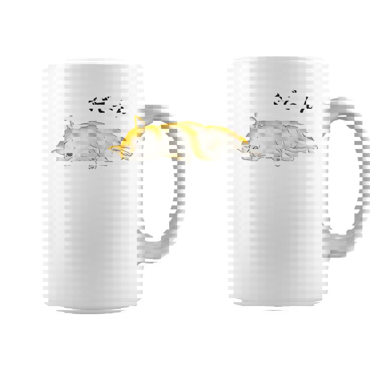 ぐでーんとくつろいでいる柴犬 コーヒーマグ