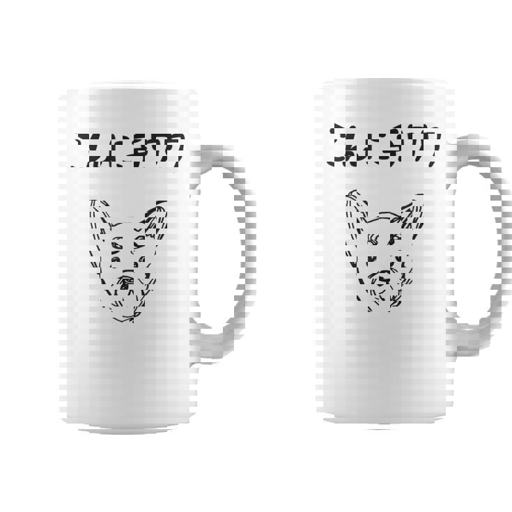 こんにチワワ 犬好き おもしろ ダジャレ 犬の飼い主 チワワ好き チワワの飼い主 おやじギャグ 愛犬家 チワワ コーヒーマグ