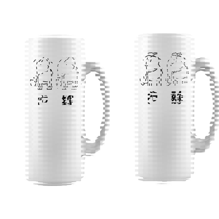 ぞう 残像 シュールギャグ イラスト 象 ゾウ ジョーク ダジャレ オヤジギャグ おもしろ ネタ コーヒーマグ