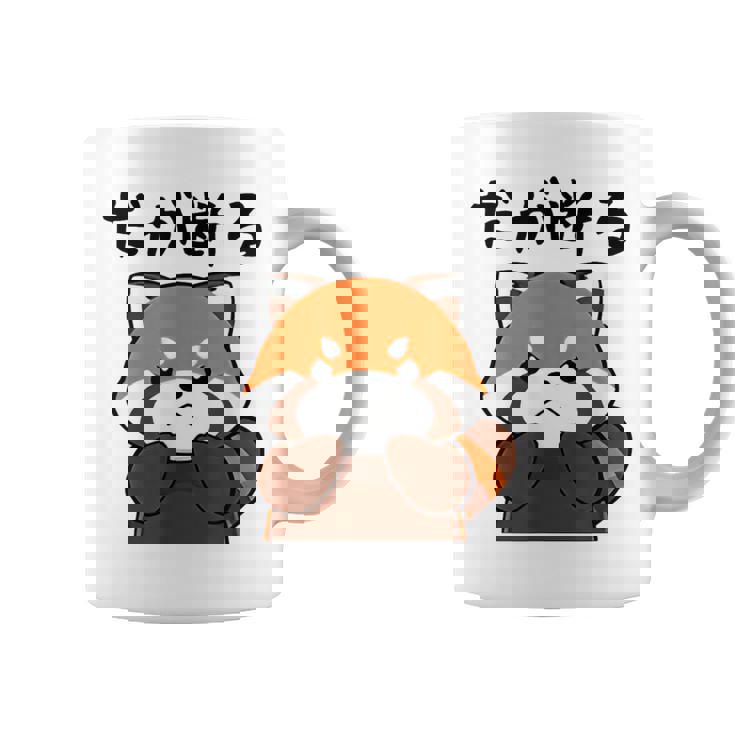 だが断る 面白いtシャツ 文字入り メンズ おもしろ 面白い 服 オリジナル おもしろグッズ 文字 コーヒーマグ