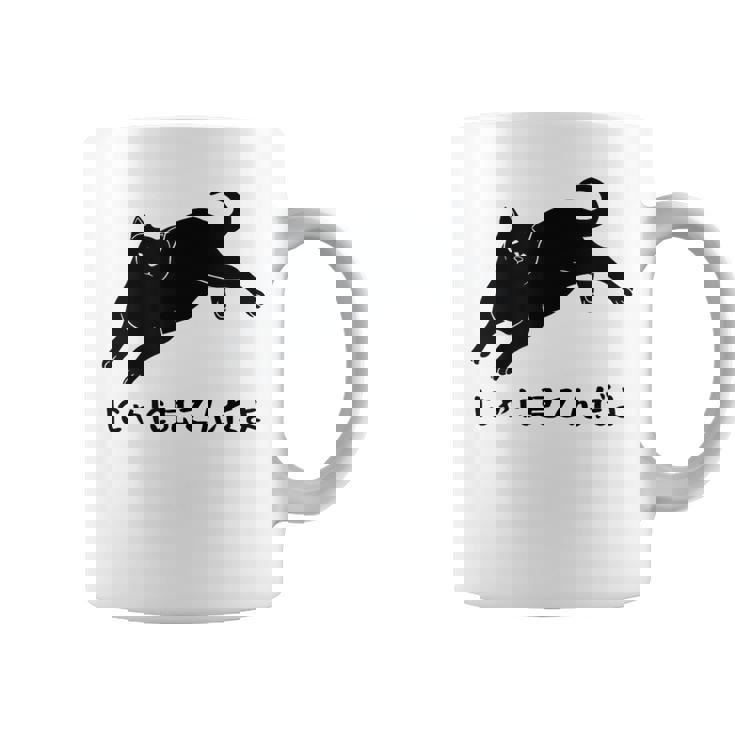 にゃに見てんだよ 猫 おもしろ 可愛い ねこ ネコ 猫 ネコ 猫 柄 かわいい コーヒーマグ