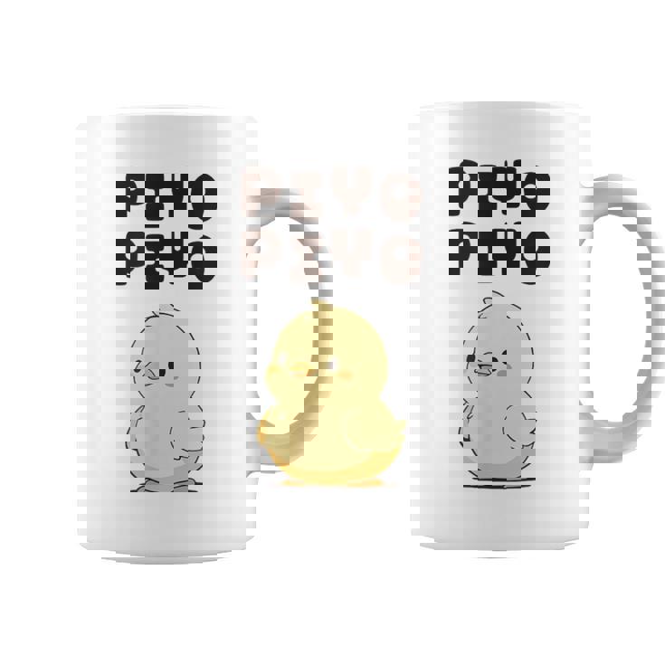 ひよこ 雛 鶏 鳥 Piyopiyo ピヨピヨ チキン 動物 ネタ おもしろ 面白い お笑い かわいい コーヒーマグ