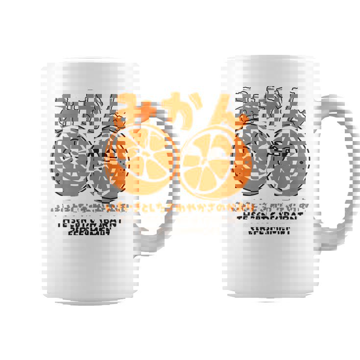 みかん柑橘 鮮やかな爽快感 日本語漢字付き コーヒーマグ