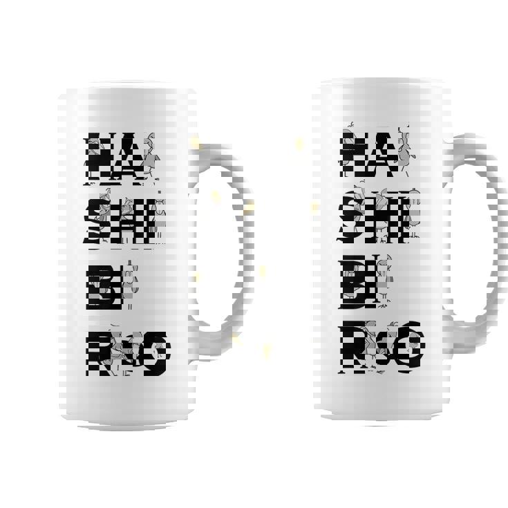 みんな大好きハシビロコウ 動かない鳥 はしび郎クラブ アルファベット ロゴ コーヒーマグ