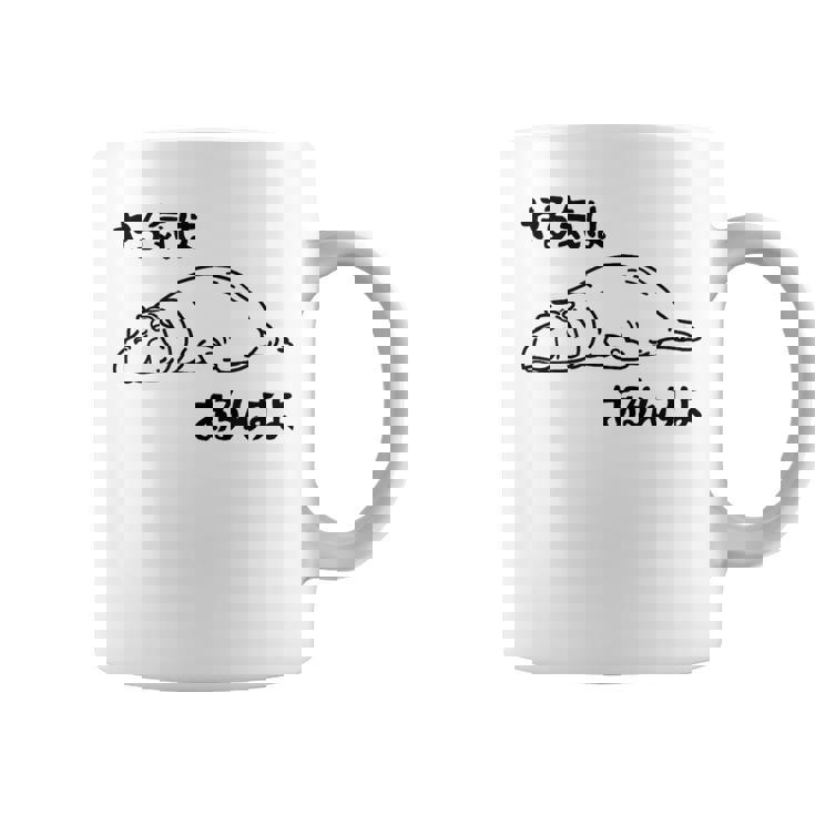 やる気はあるんすよ カバ ジョーク かわいい 動物好き ギャグ好き ジョーク好き ギャグ おもしろ ネタ コーヒーマグ