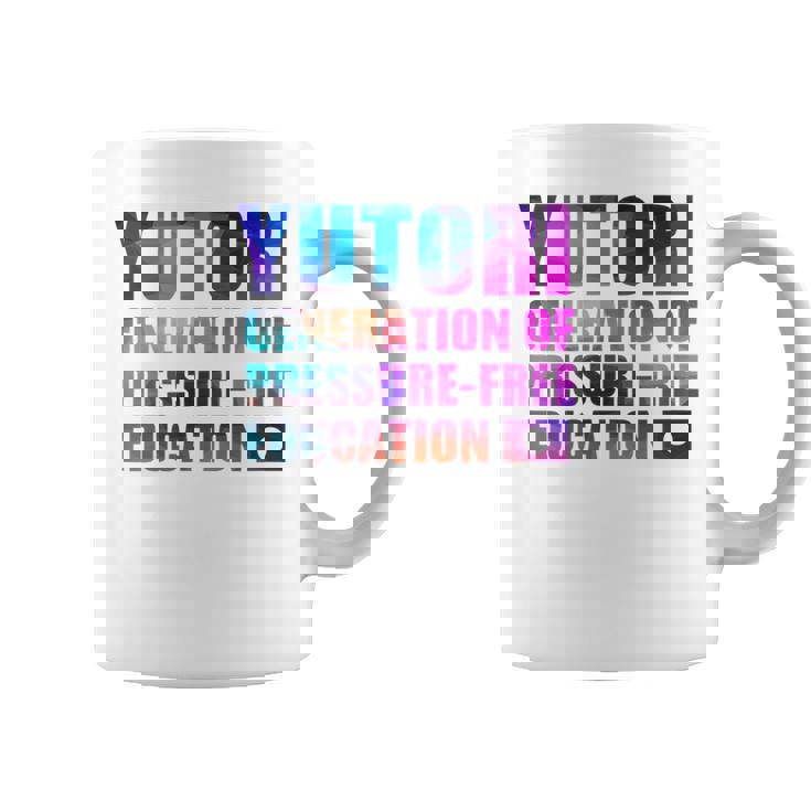 ゆとり世代 ゆとり教育 コーヒーマグ