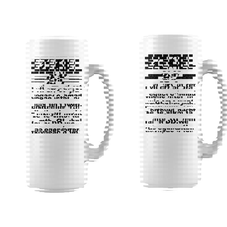 エゼキエル書第25章17節 コーヒーマグ