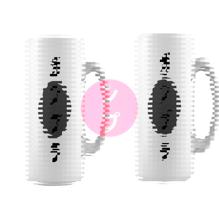 ガンプラ ジャパン ワイシャツ ホビーやモデルビルダー向け 日本人 コーヒーマグ