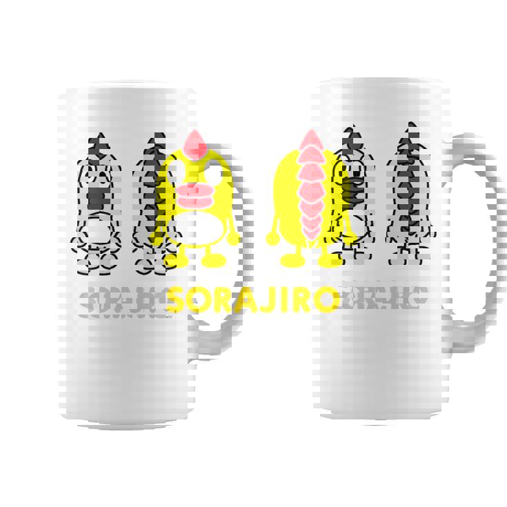 キッズ そらジロー キッズ コーヒーマグ