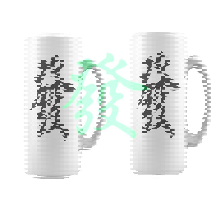 グリーン麻雀ドラゴンファサイ コーヒーマグ