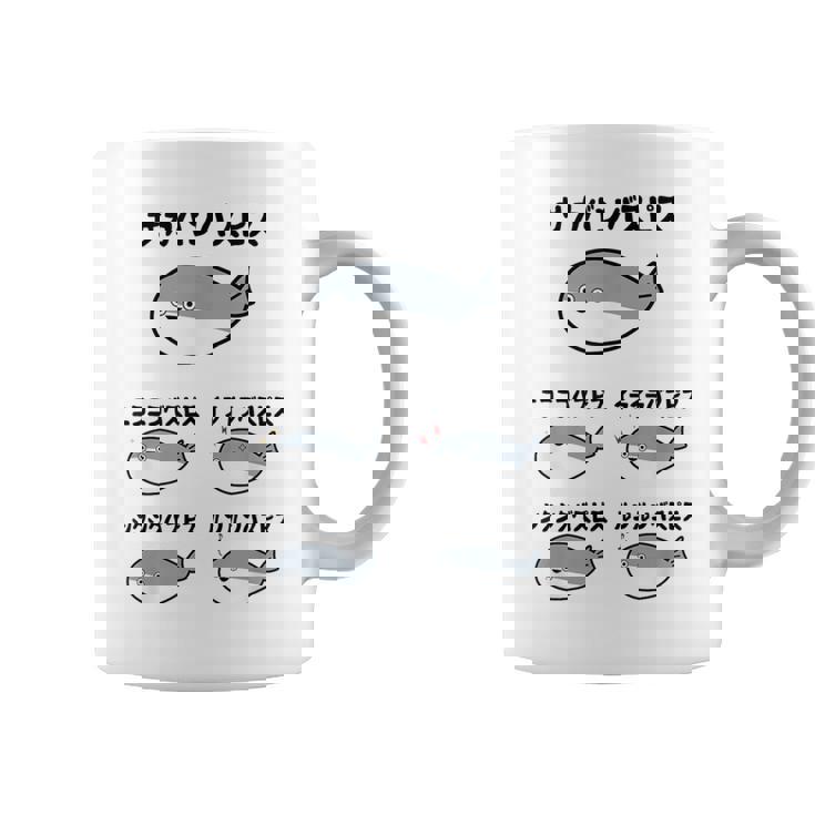 サカバンバスピス 喜怒哀楽バスピス 一覧 可愛い バズり 古代魚 ネタ お笑い 面白 おもしろ ネタ コーヒーマグ