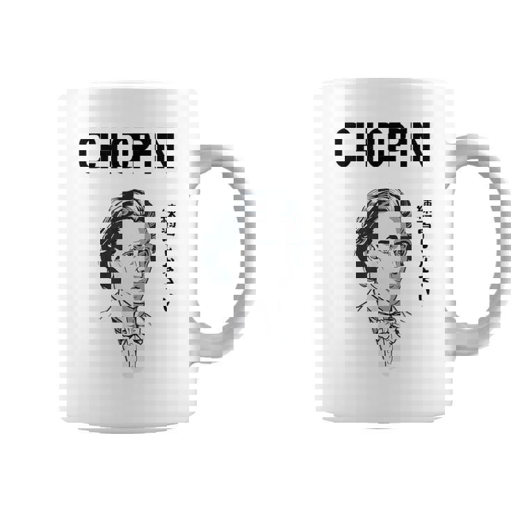 ショパン 練習しなさい ピアノ ピアノ教室 クラシック音楽 ジャズ音楽 ピアノ好き ネタ おもしろ コーヒーマグ