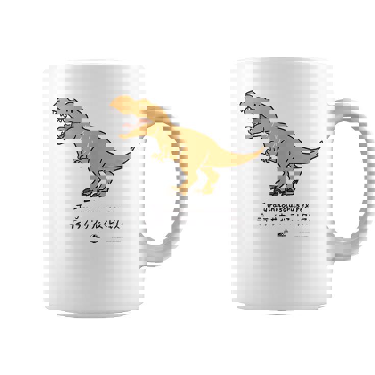 ジュラシック・ワールド Tyrannosaurus Rex Loose Illust コーヒーマグ