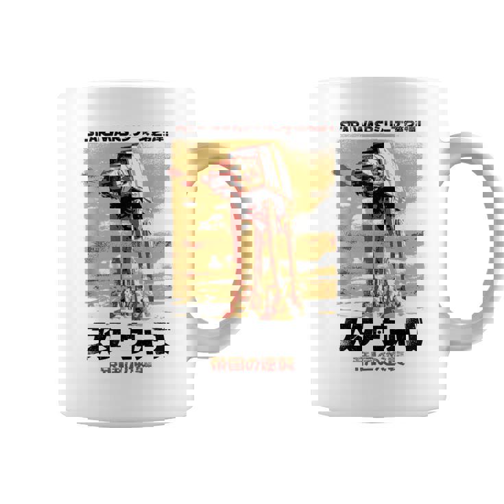 スターウォーズ 和風 帝国の逆襲 コーヒーマグ