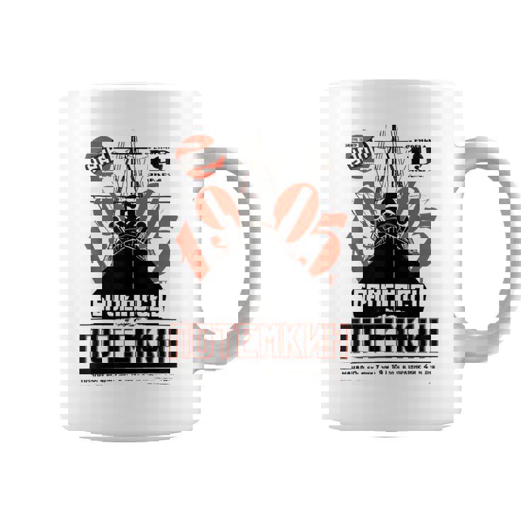 ソビエト アイスブレイカー ヴィンテージ ロシア戦争 船 レトロ Cccp ソ連 コーヒーマグ