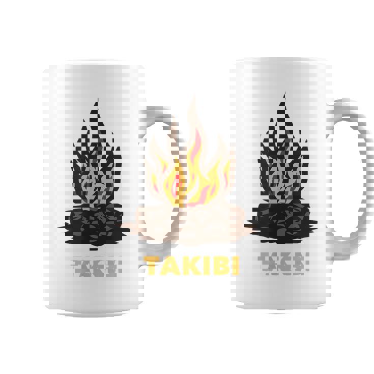 タキビ Takibi 焚き火 たきび キャンプ イラスト かわいい おもしろ キャンプグッズ コーヒーマグ