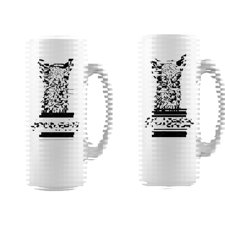 チベットスナギツネ 面白い コーヒーマグ