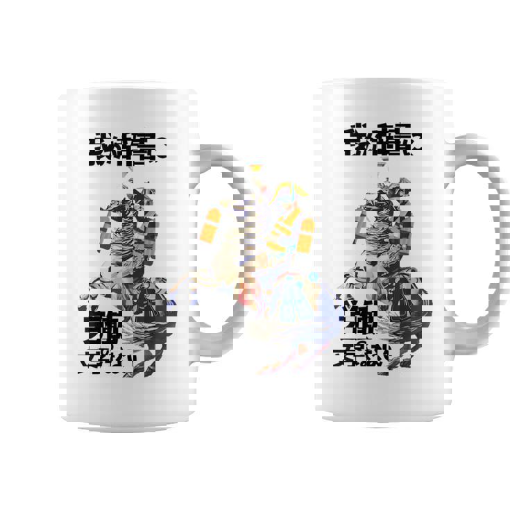 ナポレオン 面白いtシャツ 夏 メンズ 働いたら負け おもしろ 面白い 服 オリジナル グッズ 文字tシャツ ネタ 海 コーヒーマグ