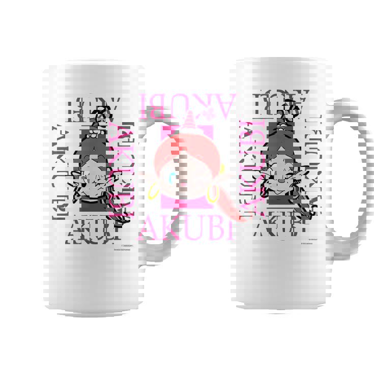 ハクション大魔王 B コーヒーマグ