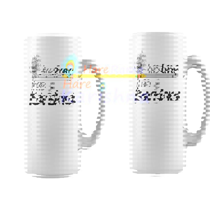 ハレ ラーマ ハレ クリシュナ シャツ コーヒーマグ