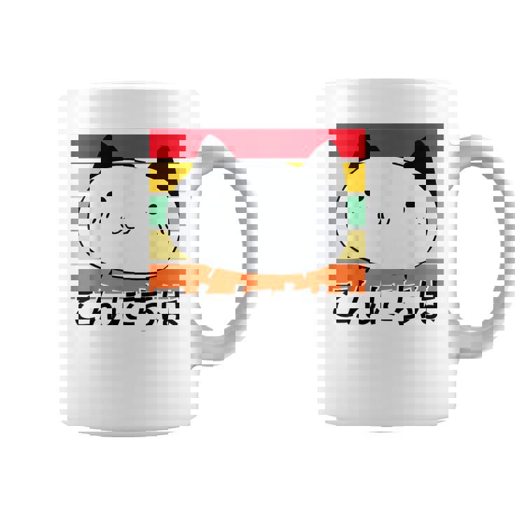 ハローキュートキャット レトロサンセット コーヒーマグ