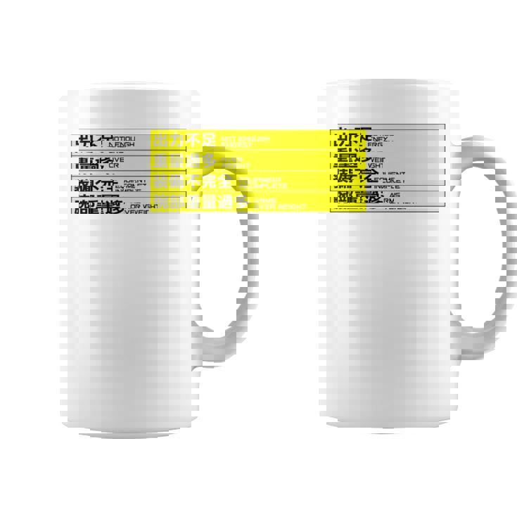 ビルドエラー エネルギー不足 長袖tシャツ コーヒーマグ