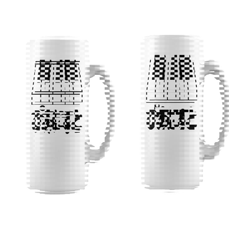 ピアニスト・ピアノ・音楽好きの為の コーヒーマグ