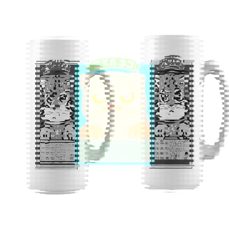 マヌルネコ Pallas's Cat コーヒーマグ
