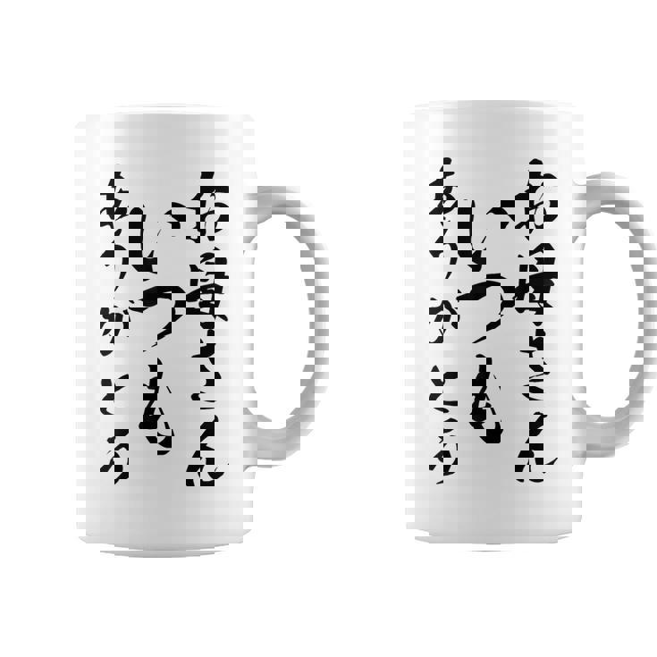 ママ母の日 面白い ママいつもありがとう コーヒーマグ