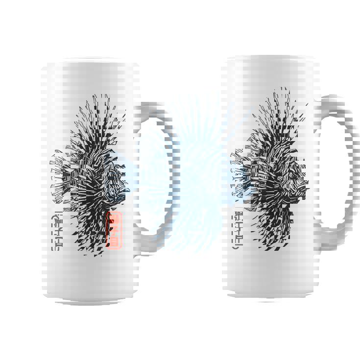 ミノカサゴ 水族館の魚飼育、水族館 コーヒーマグ