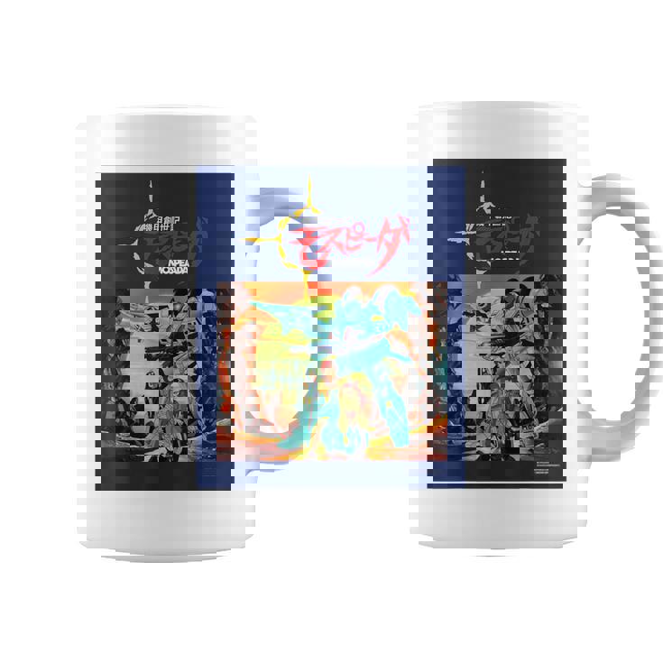 モスピーダ L コーヒーマグ