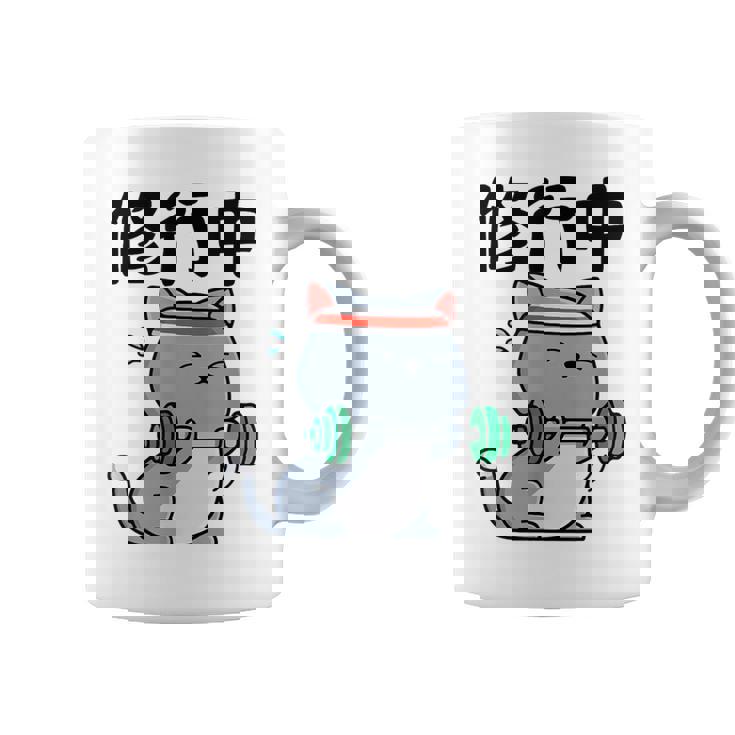 おもしろ ャツ の 俺流総本家 【修行中】 コーヒーマグ