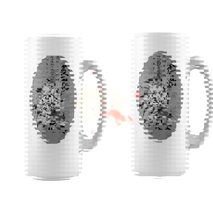 九尾の狐 安倍晴明 陰陽師 陰陽 太極図 漢詩 キツネ Back Print コーヒーマグ