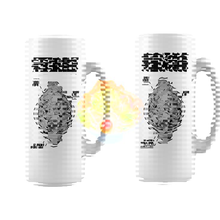 おもしろ 二郎系 イラスト ラーメン好きの人のカロリー肯定 コーヒーマグ