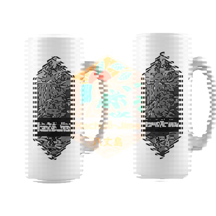 八丈島 日本の島 日本 コーヒーマグ