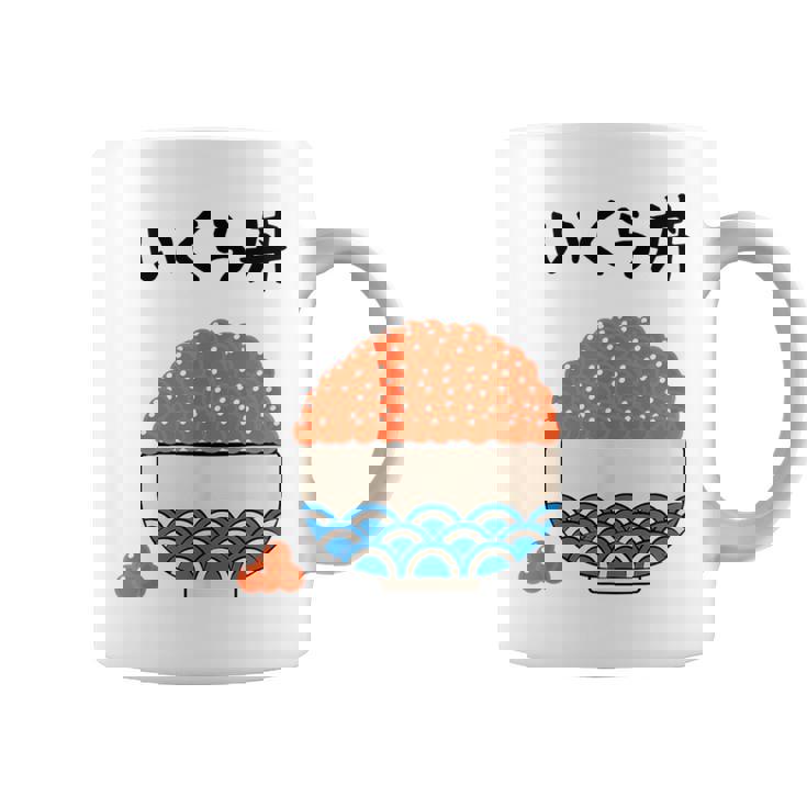 原作【こぼれいくら丼】イクラ丼 ご飯 お米 寿司 ごはん 可愛い おもしろ 面白い 北海道 ネタ ウケ狙い 笑える 変な コーヒーマグ