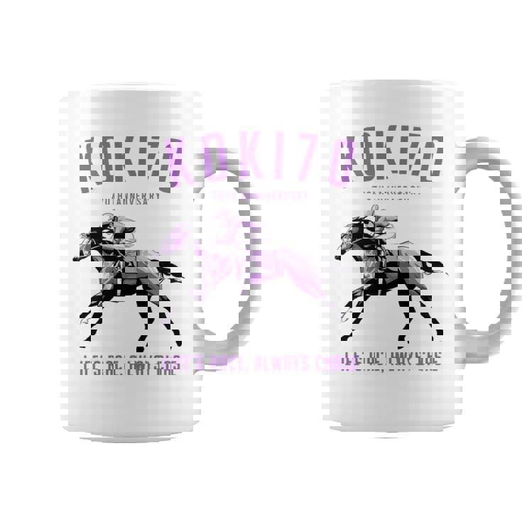 古希祝い 競馬好き うま 馬好き 父 母 男性 女性 70歳お祝い Life's Race Always Chase 長袖tシャツ コーヒーマグ