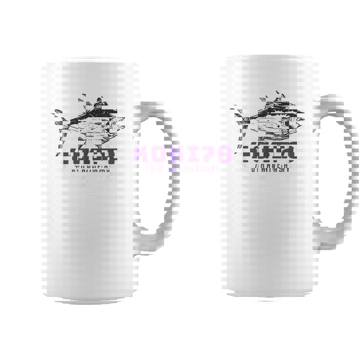 古希祝い 釣り好き お魚好き 男性 女性人気 父の日 70歳 誕生日 おしゃれ コーヒーマグ