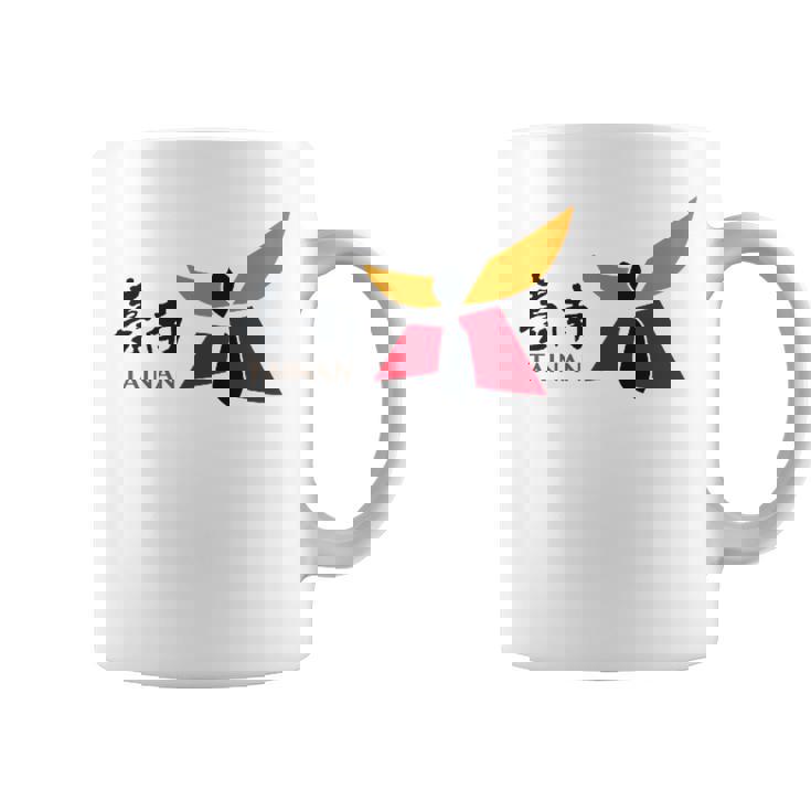 台南台湾旗シンボル コーヒーマグ