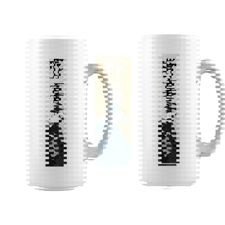 和漢字「やぼ」「のぐたい」浮世絵 おしゃれ レトロ 江戸 東京 かわいい キレイ バックプリント コーヒーマグ