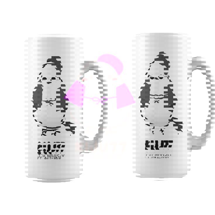 喜寿祝い シマエナガ 鳥 北海道 男性 父 女性 母 ちゃんちゃんこ 喜寿お祝い 77歳 かわいい コーヒーマグ