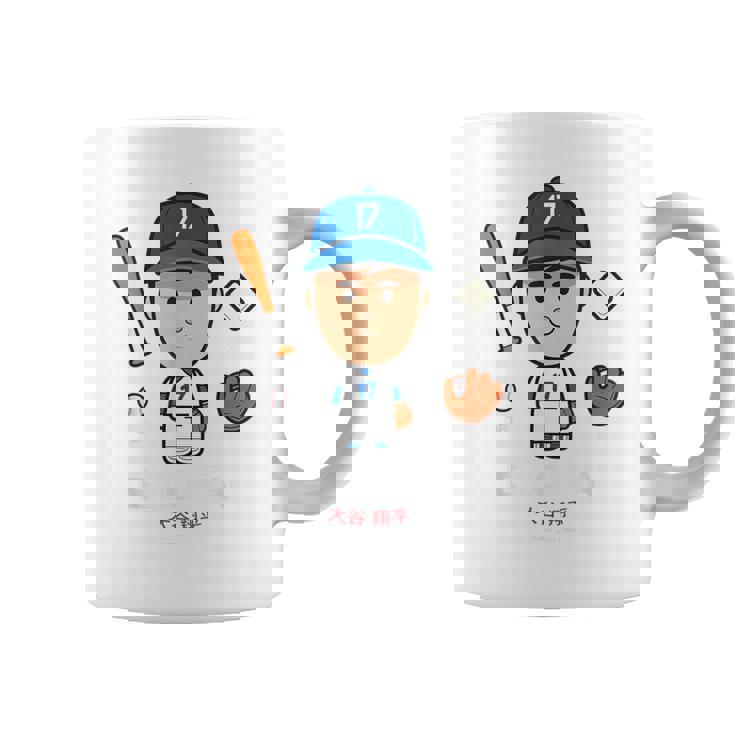 大谷翔平 ロサンゼルス 野球 ヘルオータニ Mlbpa コーヒーマグ