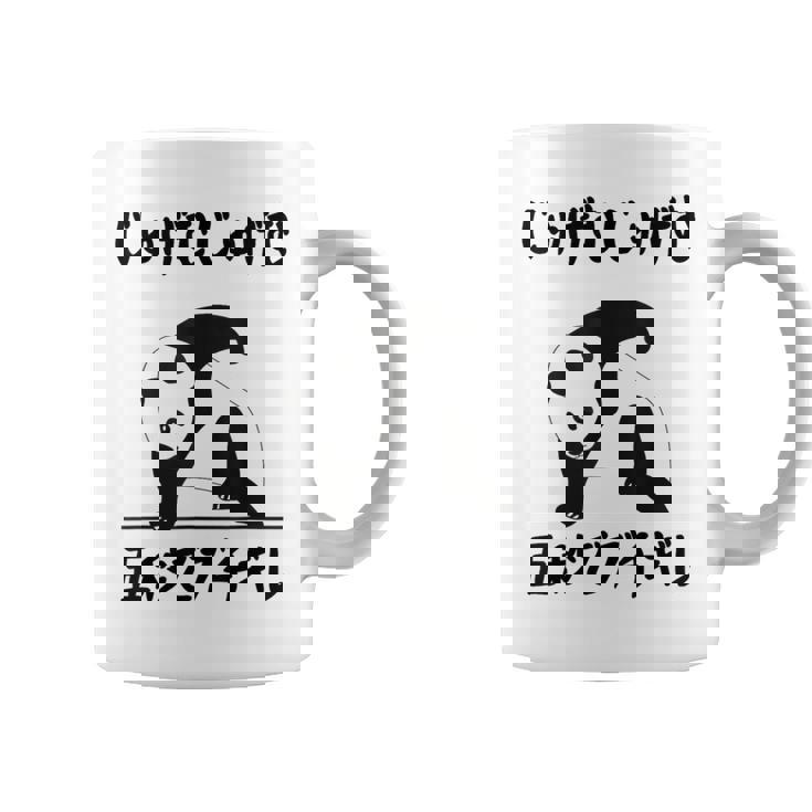 寿限無 5秒ぶっちぎりネタ 落語 言い間違い ジョーク ギャグ ツッコミ パンダ 面白い コーヒーマグ