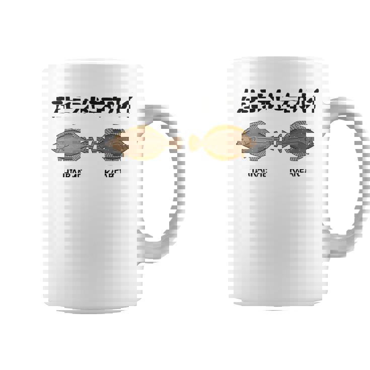 左ヒラメに右カレイ Hirame Karei 魚好き 願掛け 釣り好き 海釣り 趣味 おもしろ ネタ 趣味釣り 船 釣り コーヒーマグ