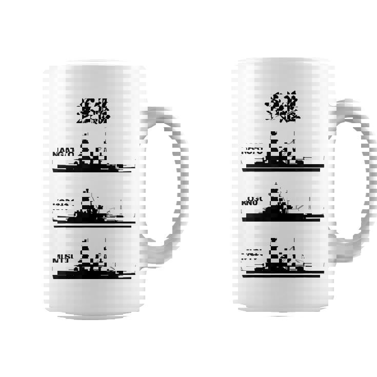 戦艦【長門 金剛 陸奥】軍艦 シルエット 日本 大日本帝国 海軍 帝国海軍 船 面白い ネタ 文字入り ウケ狙い コーヒーマグ