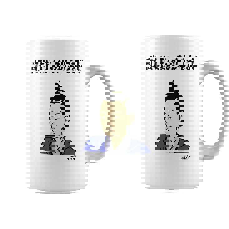 敵はほんのりしおあじ みつひで ネタ 敵は本能寺にあり 歴史好き ギャグ 明智光秀 ツッコミ 本能寺の変 おもしろ コーヒーマグ