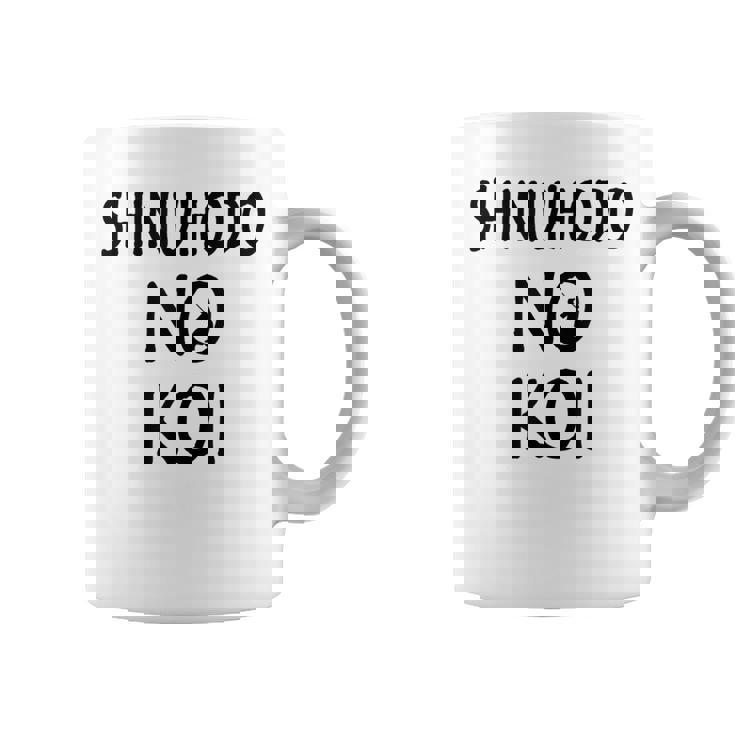 新宝堂の恋 日本tシャツに愛は死ぬ価値がある コーヒーマグ