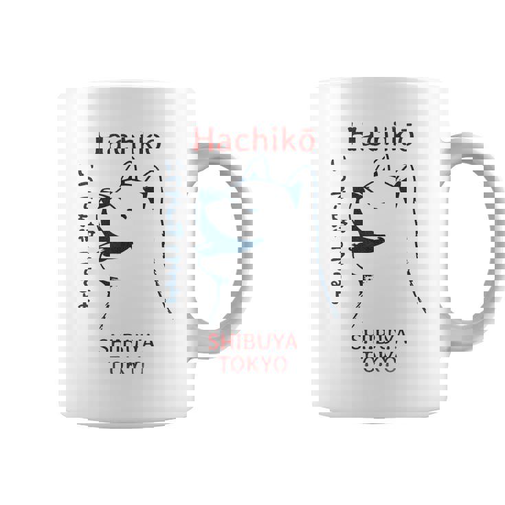 日本の犬 漢字ハチ公 柴犬 コーヒーマグ